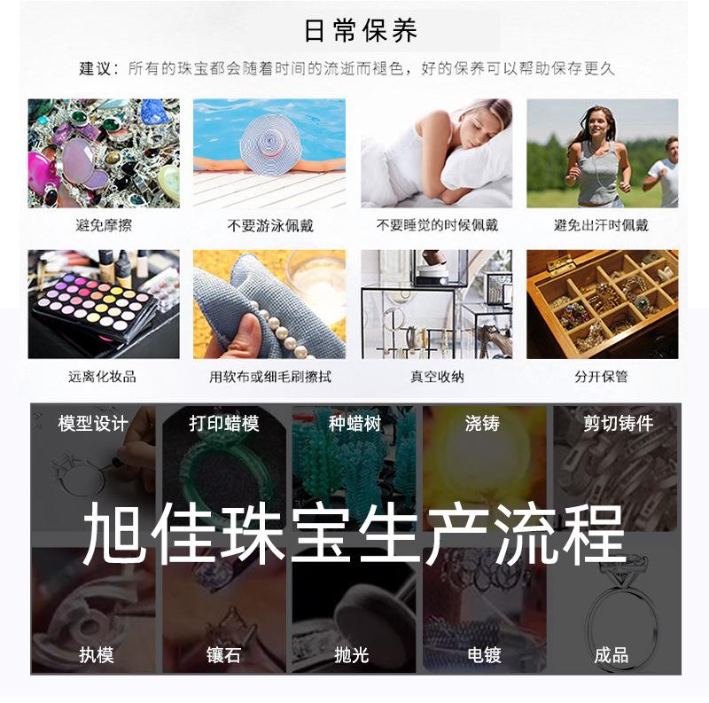 1688详情8_06(1)