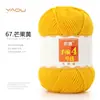 Fio de Lã de Leite de Algodão Penteado de 4 Fios Bolas para Tricô à Mão DIY Crochê Pacote de Material para Cachecol Bola de Lã para Suéter Venda por Atacado