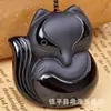 Pingente de Obsidiana Natural para Homens e Mulheres, Talismã Dragão Bagua, Pingente Ruyi Wushi, Pingente Pixiu de Jade, Colar de Jade Preto