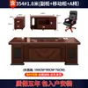 Escritorio de Oficina, Escritorio Ejecutivo, Escritorio de Jefe de Borde Recto y Silla, Escritorio de Computadora Simple Moderno, Escritorio de Presidente Gerente con Gabinete Lateral, Estilo Chino Nuevo