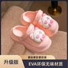 Zuecos Eva Kidsren para Niñas, Sandalias Lindas de Dibujos Animados para Exteriores, Zapatos Pequeños, Medianos y Grandes para Niños, Suela Suave Antideslizante