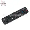 Para 2001 - 2002 Honda Accord Painel de Controle de Climatização79600-S84-A21Za