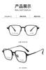 Dr.Lolly Gafas Set de Succión Magnética de Gafas, Un Espejo, Marco de Gafas de Miopía de Tres Usos, Danyang Protección Solar para Conducir Titanio Puro