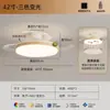 Luz de techo ultradelgada sin juntas estilo crema, luz de dormitorio, luz vintage francesa de moda para dormitorio principal, luz para habitación infantil
