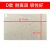 Accesorios para Horno de Microondas Multimarca Lámina de Mica Aislamiento Tablero a Prueba de Aceite Tablero de Mica Tablero de Aislamiento Térmico Espesado Universal Resistente a Altas Temperaturas