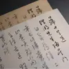 Colección de Caligrafía de Wen Zhengming: Cuaderno de Caligrafía con Pincel, Papel Xuan Imitación Antigua, Rollo Largo de Trazado Rojo, Libro de Práctica para Principiantes Adultos, Libro de Práctica de Caligrafía para Calmar la Mente