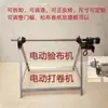 Máquina de Inspeção de Tecido Elétrica Máquina de Enrolamento Automática Dispensador de Filme Suporte de Papel Coleta de Pano Rebobinador de Pano Rolo de Couro Enrolador de Corda Mesa de Corte Prateleira de Afrouxamento de Tecido