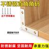 Piezas rectas de acero inoxidable Código de esquina Conector de muebles Soporte de una pieza Piezas de ángulo plano Piezas de fijación Ángulo de hierro Soporte de placa de capa reforzada