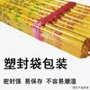 Tres varillas de bambú para incienso especial de Qingming dorado adorar dios dios del hogar dios de la riqueza primer día quemador de incienso audaz festival Qingming pequeño