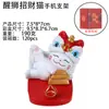 Estilo Igual ao Livro Vermelho Gato Leão Suporte para Celular Enfeites Criativos Presente de Ano Novo Estilo Chinês Tendência Presente de Aniversário Feriado
