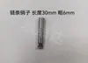 Máquina troqueladora y de estampado en caliente totalmente automática, manija universal de calibre de tracción, resorte de calibre de tracción, accesorios de riel dentado, varios componentes