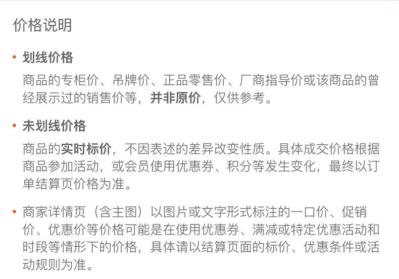 仿真花详情1_10