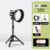 Foco especializado para fotografía, transmisión en vivo y uso de influencers, iluminación LED para filmar fondos y crear ambiente, popular entre las celebridades de internet
