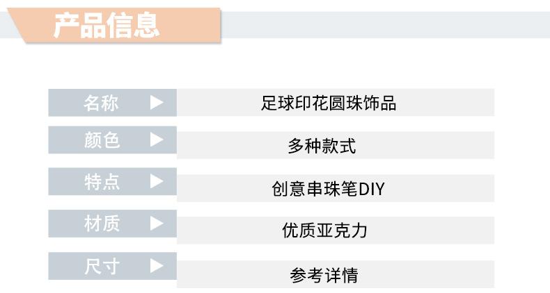 详情_04