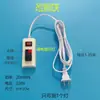 Pinza de prueba LED de 220V, probador de envejecimiento de LED, portalámparas de dos, cuatro y siete posiciones, pinza de prueba de cableado.