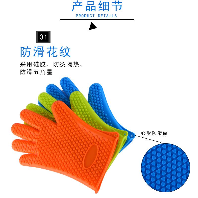 五指心形手套130g详情页_8.jpg