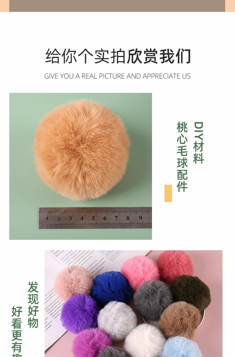 毛球_07.jpg