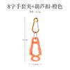 ISE MOUNT guantes de exterior clip gancho multiusos clip de plástico portátil poliformaldehído protección laboral clip para guantes