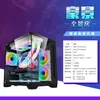 Mini Chasis de Escritorio MATX Panorámico con Vista al Mar Soporte Refrigeración Líquida 240 Completamente Transparente Chasis para Computadora de Videojuegos