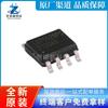 LD7552BPS SMD SOP8 AC-DC controlador e regulador de tensão chip de gerenciamento de energia novo original