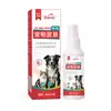 Solución Limpiadora de Oídos para Mascotas Professor Miao Spray Limpiador Bucal Spray de Feromonas Spray Calmante Inductor de Defecación