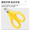 Tijeras de Acero Inoxidable Personalizadas para Niños con Tijeras, Tijeras, Tijeras Pequeñas, Cabezas Redondas, Seguras para Oficina, Hogar, Manualidades DIY, Corte de Papel Hecho a Mano