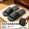Pantuflas Desechables para Hotel, Especiales para Hoteles y Casas de Huéspedes, Antideslizantes y Engrosadas, Adecuadas para Uso en Casa en Verano, Recepción de Huéspedes y Salones de Belleza, Venta al por Mayor