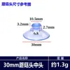 Ventosa Cabeza de Hongo Cabeza Plana Puntiaguda Engrosada PVC Azul Transparente Gancho Ventosa de Almacenamiento para Cocina y Baño Accesorios de Fijación Decorativos