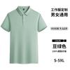 Roupas de trabalho de verão, impressão, camiseta, equipe corporativa, catering, garçom, supermercado, publicidade, camisa polo, manga curta, logotipo