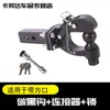 Engate de Reboque para Caminhão Shanhai Modificação Reboque de Motorhome Off-road Receptor Quadrado Viga Anti-colisão para Para-choque de Reboque Gancho Rogue Gancho de Aço Inoxidável