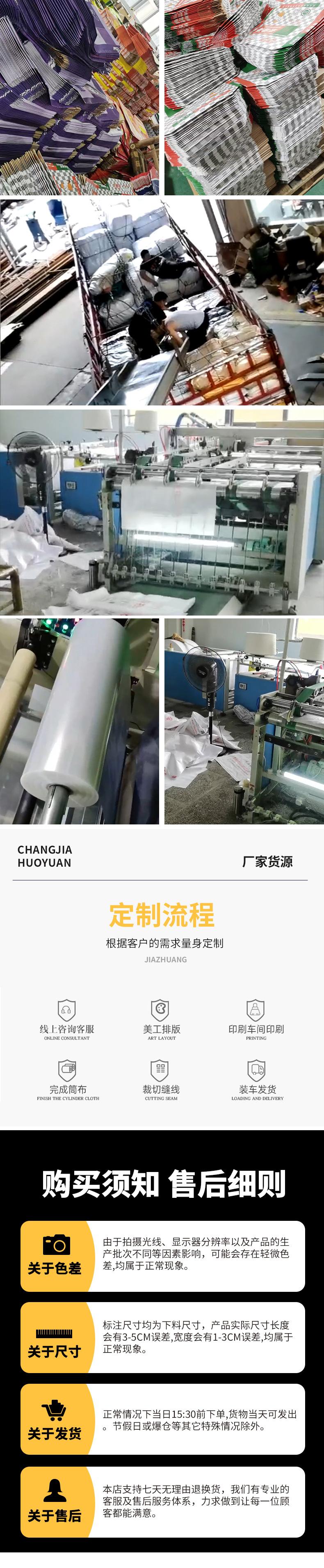 详情页啊啊啊_16.jpg