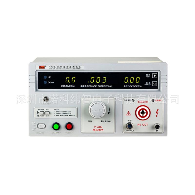 RK2670AM耐压测试仪1-1.jpg