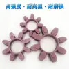 Acoplamiento Pad Amortiguador Morado Anillo de Goma de Acoplamiento Octagonal Junta de Flor de Ciruelo Gr28 38 42 Estándar Ktr