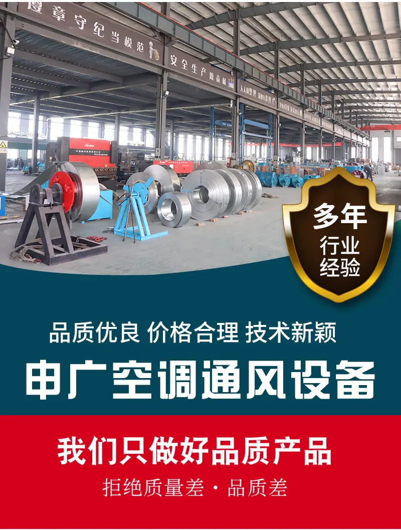 防火阀3c_04