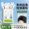 Gel Seco Ruofu Controle de Oleosidade Cabelo Fofo Sem Enxágue Shampoo Hidratante Limpeza Couro Cabeludo Anticaspa Controle de Oleosidade Shampoo