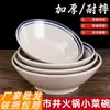 Vajilla Tradicional para Hot Pot Estilo Ciudad de Melamina, Platos Pequeños Especiales, Tripa, Intestinos de Pato, Bol para Sangre de Pato, Bol Azul con Línea Retro para Hot Pot de Chongqing