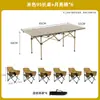 Juego personalizado de silla lunar para exteriores y mesa enrollable para camping, picnic, equipo de barbacoa, puesto de mercado nocturno, juego completo de mesas y sillas al por mayor