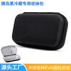 Bolsa Refrigerada Eva Cosmetics Específica para Insulina, Bolsa de Hielo Portátil para Medicina Refrigerada en Casa y al Aire Libre, Caja Aislante