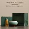 Aurora Horno Cambio Campo Verde Taza Zen Taza Maestra China Taza de Té Cerámica Juego de Té Kung Fu Taza de Degustación de Té Caja de Regalo