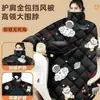 Funda a Prueba de Viento para Vehículo Eléctrico, Forrada de Polar Grueso para Invierno y Funda Impermeable y a Prueba de Viento para Motocicletas Eléctricas, Adecuada para Primavera, Otoño y Todas las Estaciones, Modelo Nuevo
