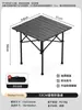 Mesa plegable para exteriores, Mesa plegable de picnic, Mesa ajustable, Juego de mesa y sillas, Equipo de camping, Mesa enrollable portátil para camping