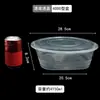 Recipiente redondo descartável para alimentos, extra grande e grosso, para lagostins, peixe com chucrute e prato grande de frango, tigela redonda transparente com tampa para viagem