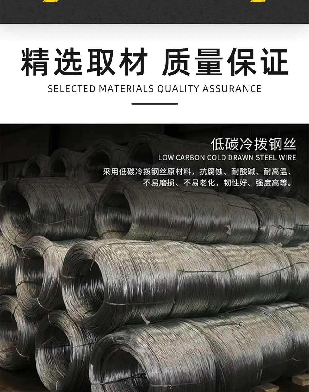 车间隔离盛商 (2)