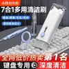 Ferramenta Multifuncional Portátil 7 em 1 para Limpeza de Computador, Ferramenta de Limpeza de Teclado, Ferramenta de Remoção de Poeira de Fone de Ouvido para Limpeza Profunda, Extrator de Teclas
