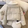 Chaqueta de Algodón Acolchada de Cuero Sintético para Mujer, Nuevo Estilo Invierno 2025, Cuello de Lana de Cordero, Abrigo Corto Grueso de Algodón de Alta Gama