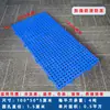 Tapetes Plásticos à Prova de Umidade, Paletes para Armazém, Placas de Barreira de Umidade para Armazenamento a Frio, Placas Rígidas Intertraváveis para Supermercado, Tapetes para Piso de Armazém, Paletes