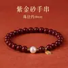 Pulsera Imperial de Arena Cinabrio para Mujer, Pulsera de Perlas de Cuentas de Paz, Pulsera Pequeña con Amuleto de la Fortuna para Mujer, Pulsera de Arena Púrpura y Dorada 2026 para Hombre
