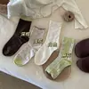 Conjunto de otoño: Calcetines verdes estilo coreano, diseño de nicho, calcetines de media pantorrilla para mujer, textura repujada retro, calcetines para mujer color café