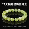 Jingde Jewelry Pulseira de Contas Redondas de Jade Xiuyu Cor de Uva Verde Natural Fabricante de Joias Artesanais Feito à Mão Em Estoque Atacado