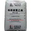 Matéria-prima para filme soprado LDPE Sinopec Shanghai N210 não tecido transparente resistente a produtos químicos partículas de polietileno
